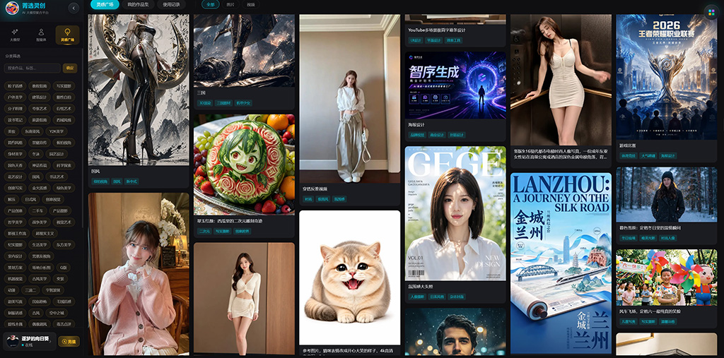 AIGC漫剧自动化流水线案例