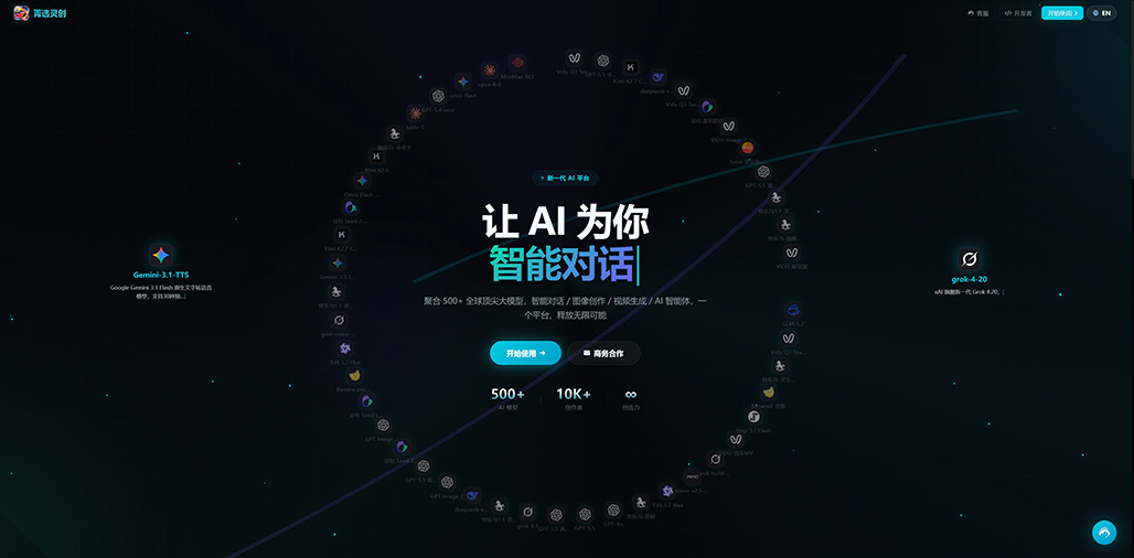 AI全流程商业设计案例展示